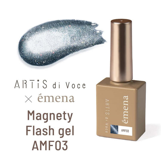 ARTiS di Voce×emena Magnety Flash gel AMF03 (アーティスディヴォーチェ×エメナ マグネティフラッシュジェル) 8g