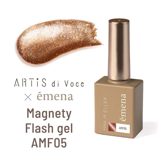 ARTiS di Voce×emena Magnety Flash gel AMF05 (アーティスディヴォーチェ×エメナ マグネティフラッシュジェル) 8g