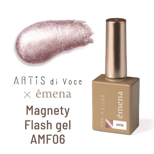 ARTiS di Voce×emena Magnety Flash gel AMF06 (アーティスディヴォーチェ×エメナ マグネティフラッシュジェル) 8g