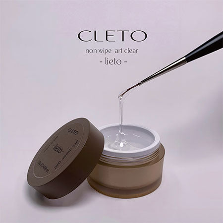 CLETO(クレト) ノンワイプアートクリアジェル リエート