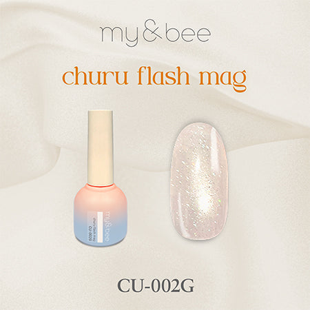 マイビー ちゅるフラッシュマグ002 CU-002G 8ml