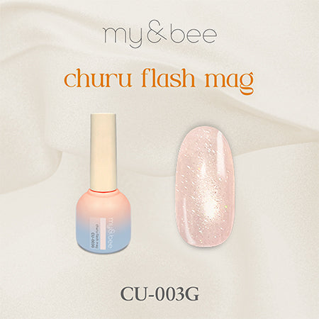マイビー ちゅるフラッシュマグ003 CU-003G 8ml