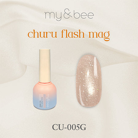 マイビー ちゅるフラッシュマグ005 CU-005G 8ml