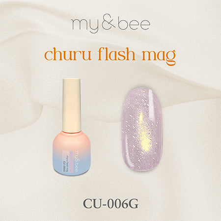 マイビー ちゅるフラッシュマグ006 CU-006G 8ml