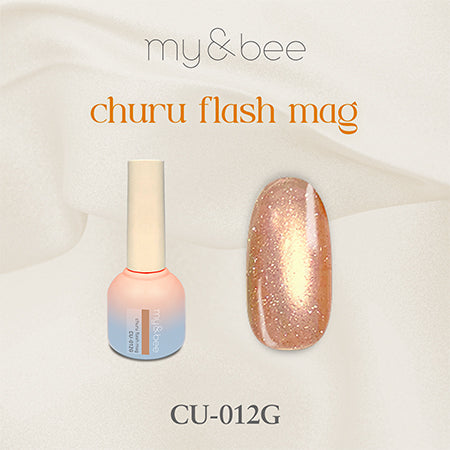 マイビー ちゅるフラッシュマグ012 CU-012G 8ml