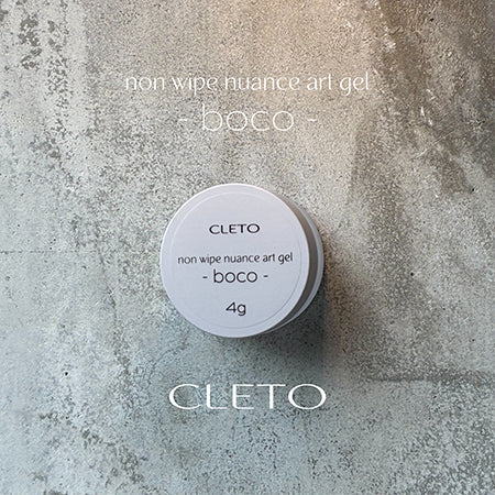 CLETO(クレト) ノンワイプニュアンスアートジェル ボコ 4g