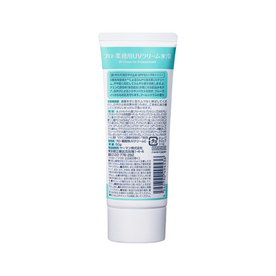 プロ･業務用UVクリーム 氷冷50g