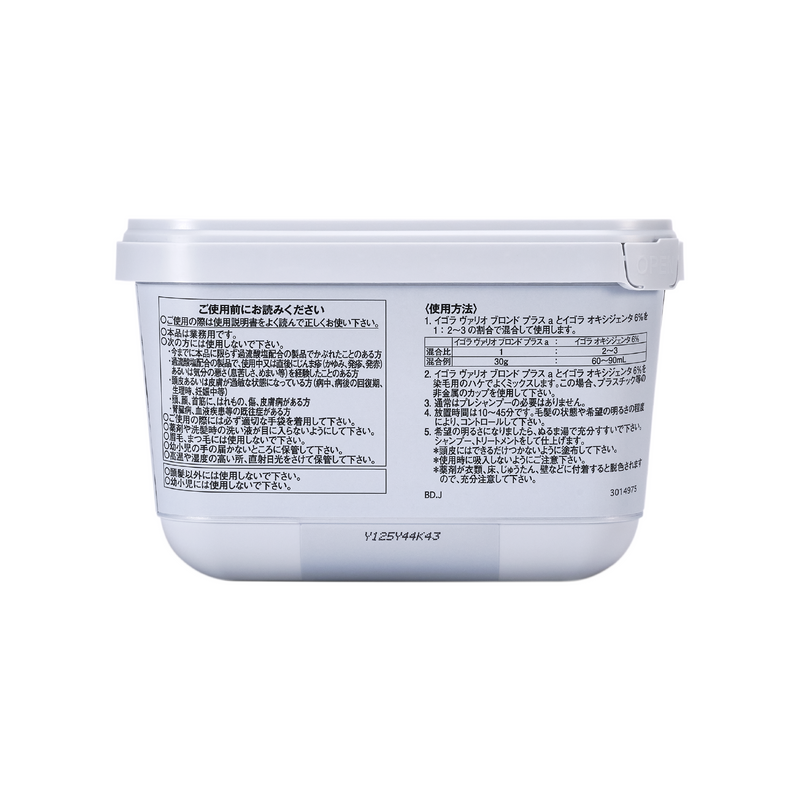イゴラ ヴァリオブロンド プラス a 450G
