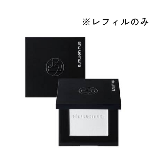 アンリミテッド washi ヴェール セッティング パウダー 10g
