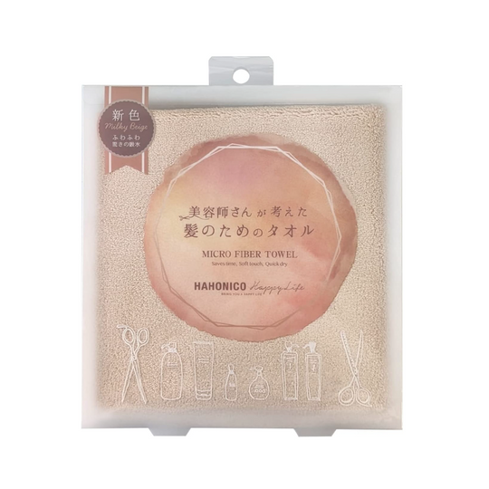 ヘアドライマイクロファイバータオル ミルキーベージュ