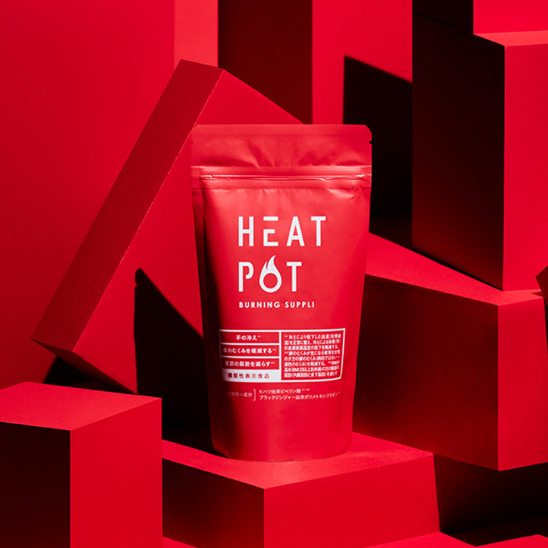 【-2/20まで先行予約特価】HEAT POT バーニングサプリ 90粒 ※2/21より順次お届け