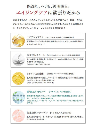 【デビュー特価】アロンザ エックスポインツバウンディビュティーム 20g【-12月末まで】
