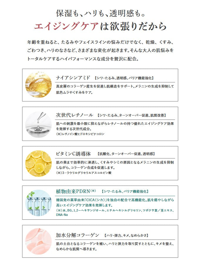 【デビュー特価】アロンザ エックスポインツバウンディビュティーム 20g【-12月末まで】