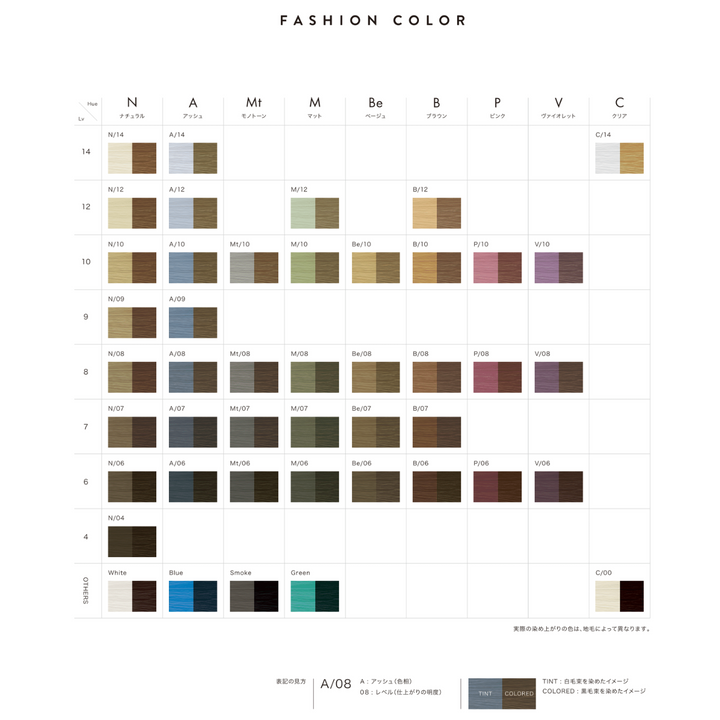 おー スロウカラー スロウカラー V/06 ヴァイオレット 100g – DD