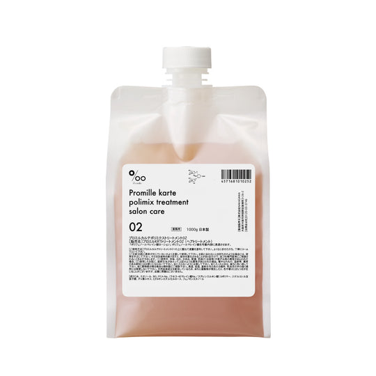 プロミルKRTトリートメント02 1L
