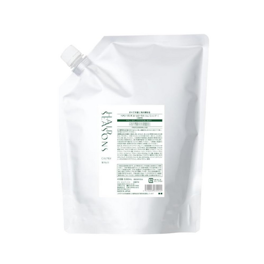 ヘアシーズンズ カームリーウォッシュ 2000ml