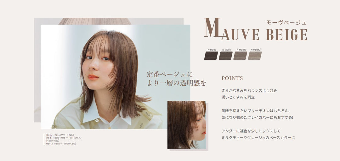 【napla ナプラ】ナシードカラー　102本まとめ売り napla ナプラ】ナシードカラー 102本まとめ売り インターコスメ