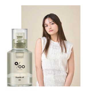 プロミルオイルN 03（クラシックブーケ）30ml