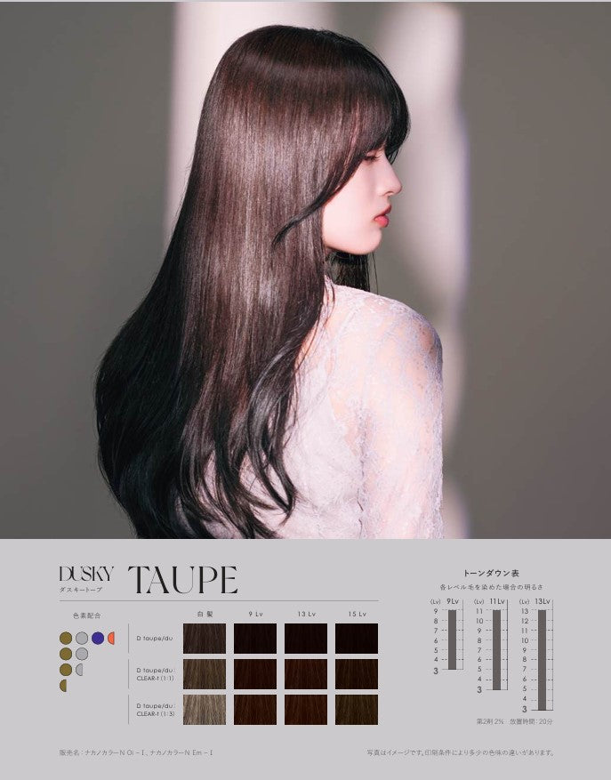 Nキャラデコ D taupe/du 80g