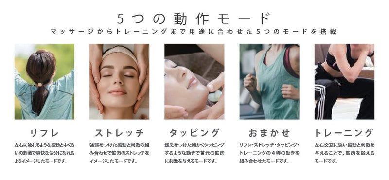 スマートネック極