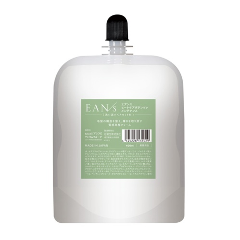 エアンス ヒートケアポテンツァ メンテナンス