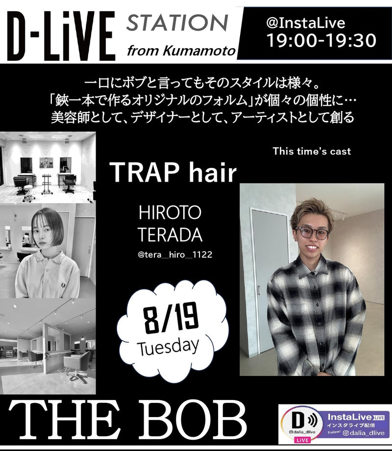 (熊本)THE BOB by TRAP hair_D-LiVE