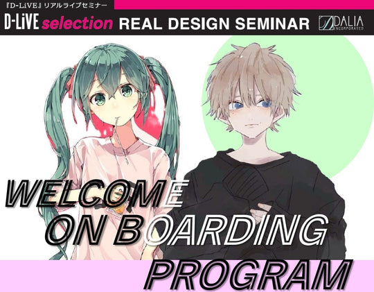(熊本) WELCOME ON BOARDING PROGRAM _D-LiVE