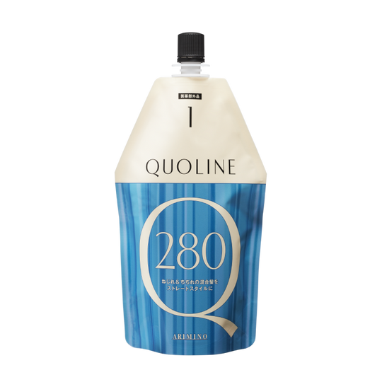 アリミノ クオライン T 280 N2 1剤