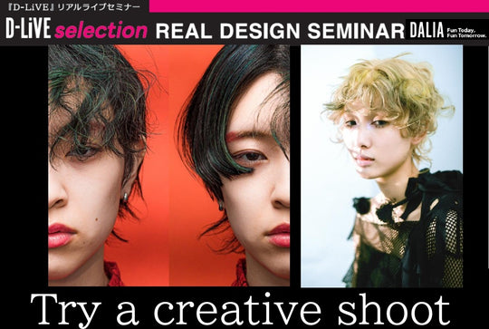 (熊本)Try a creative shoot_D-LiVE