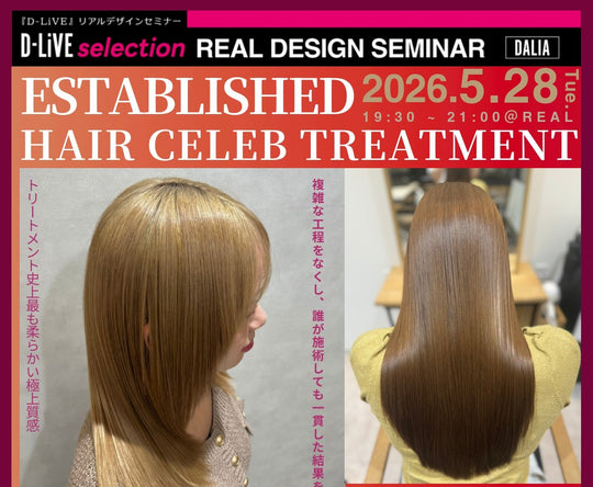 (福岡)HAIRCELEB SEMINAR _D-LiVE