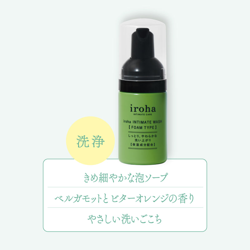 iroha INTIMATE CARE TRIAL SET（リニューアル）