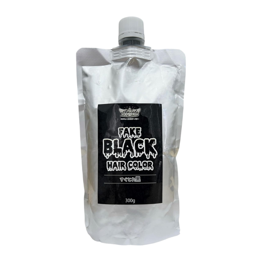 【アウトレット】すぐとれ黒