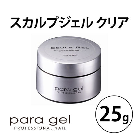 パラジェル スカルプジェル 25g