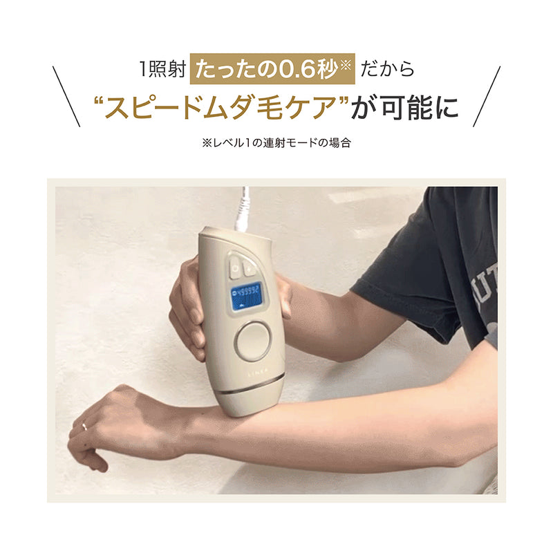 LINKA エピゼロ IPL 光美容器