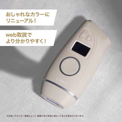 LINKA エピゼロ IPL 光美容器