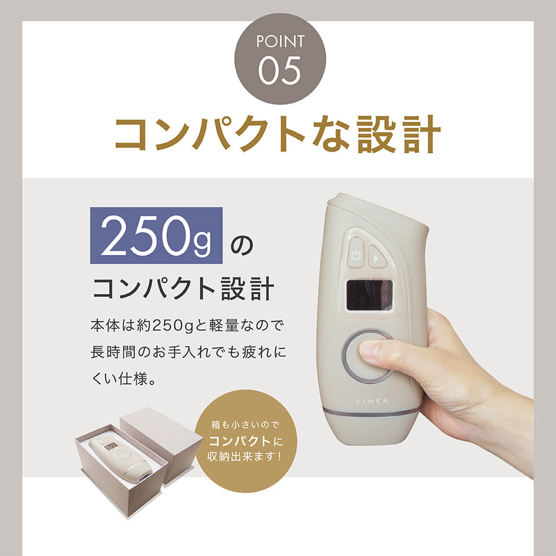 LINKA エピゼロ IPL 光美容器