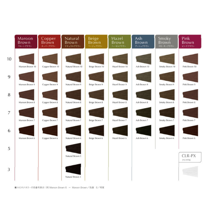 【新品未使用】ルビオナカラー　24本 ルビオナ ヘーゼルブラウン 9 – DD