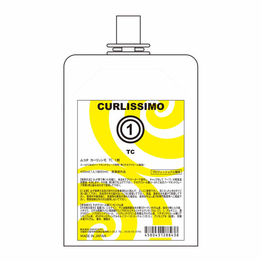 ムコタ カーリッシモ TC 1剤 400ml(パウチ)