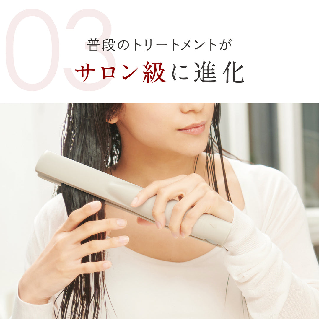 LINKA シャイニーグロウ 超音波ヘアアイロントリートメント – D-ONLiNE