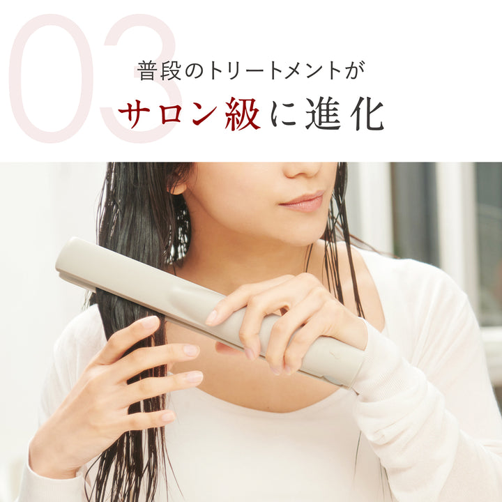 LINKA シャイニーグロウ 超音波ヘアアイロントリートメント【終