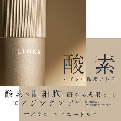 LINKA クリスタル ミスト エアスプレー【終売セール実施中】