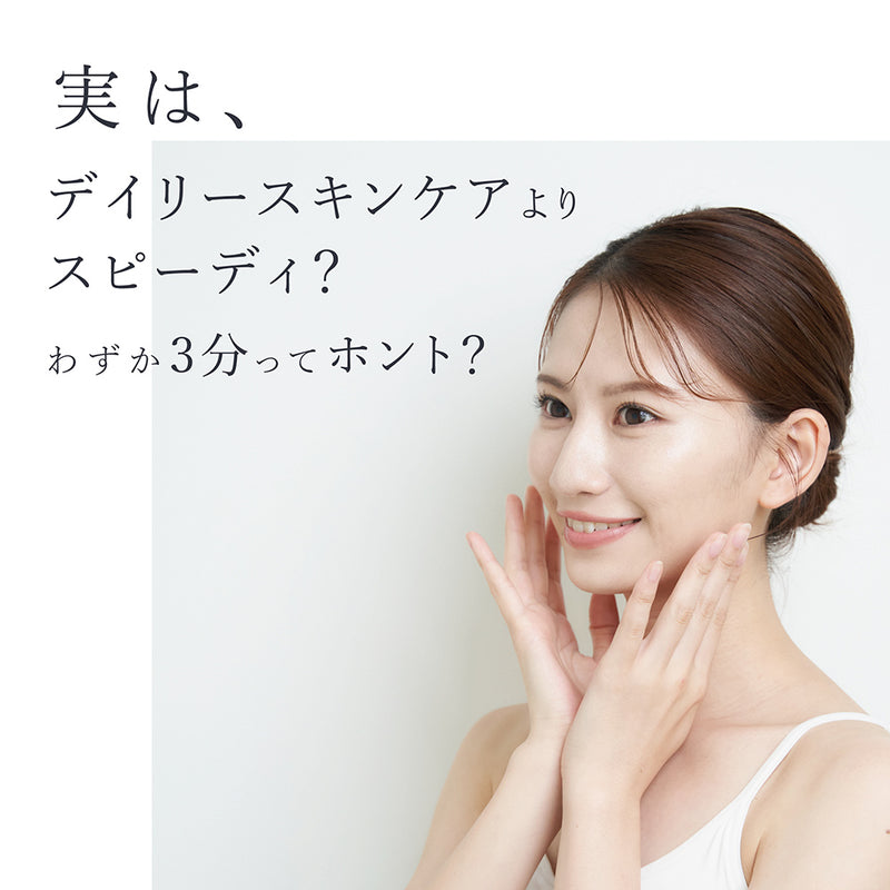 LINKA クリスタル ミスト エアスプレー【終売セール実施中】