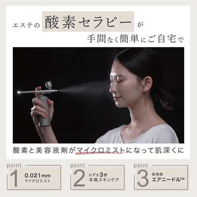 LINKA クリスタル ミスト エアスプレー【終売セール実施中】