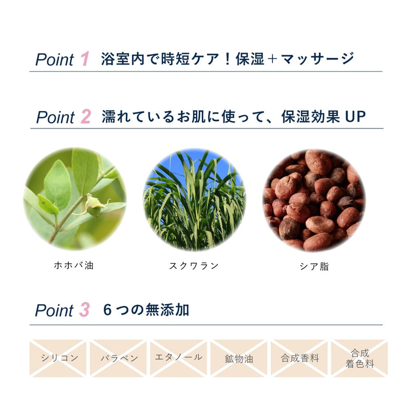 SLEEP STEPボディミルクスイートドリーム200ml