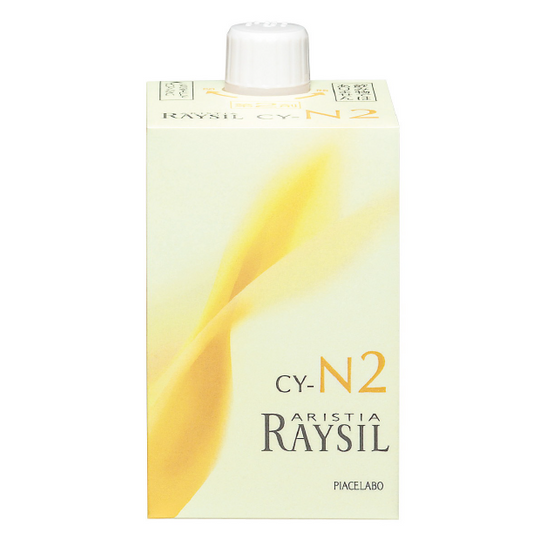 アリスティア レイシルCY-N 2剤のみ