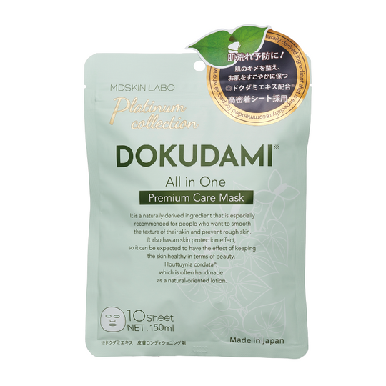 ドクダミオールインワンシートマスク10枚入