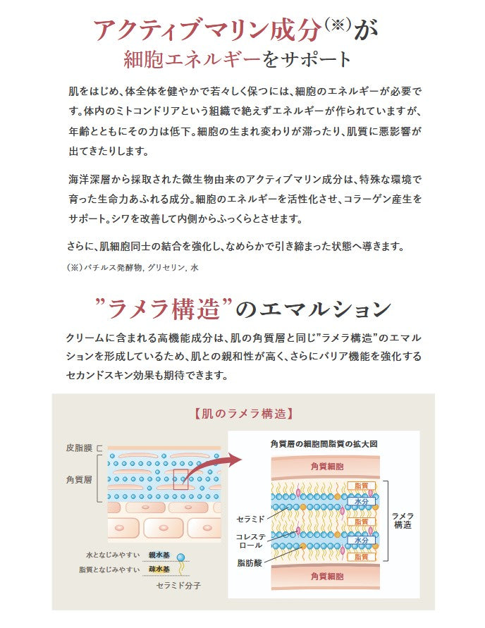 【デビュー特価】アロンザ エックスポインツバウンディビュティーム 20g【-12月末まで】