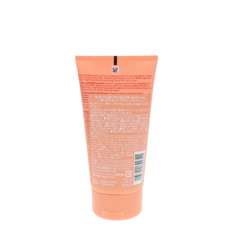 インヴィゴ N エンリッチ FZ コントロールクリーム 150ml