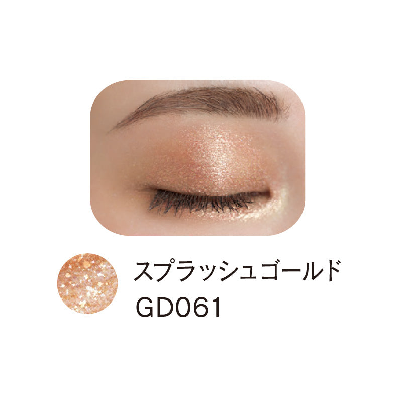 アイエム アイカラーGD061(スプラッシュゴールド) 6g – DD