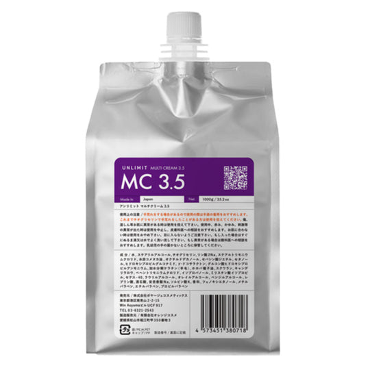 ボヤージュ アンリミット マルチクリーム 3.5 1000g